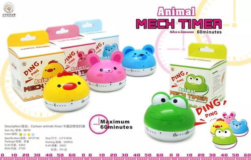 探秘日用百貨 用上它，一天下來(lái)竟如此充實(shí)