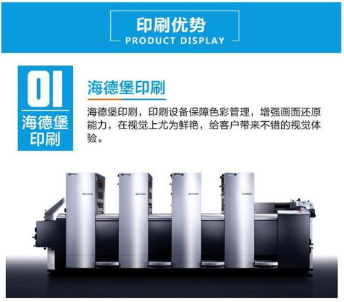 廣東珠三角日用品彩卡彩盒專(zhuān)業(yè)生產(chǎn)商 江門(mén)市蓬江區(qū)華圖彩印廠(chǎng)